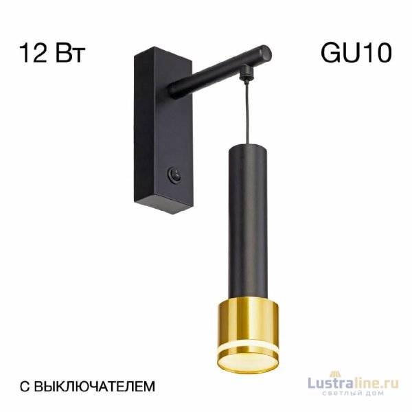 Бра Citilux Bruno CL565314