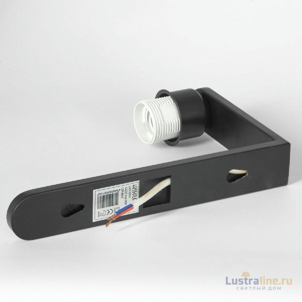 Бра Lussole Cozy LSP-8813 Бра Lussole Cozy LSP-8813