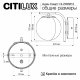 Бра Citilux Адам смарт CL228B313