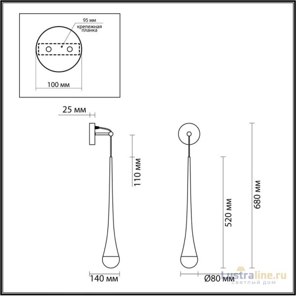 Бра Odeon Light Gota 4285/1W