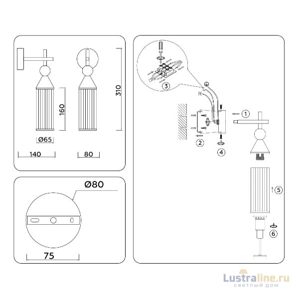 Бра Ambrella Light High Light Heigh Light LH55260 Бра Ambrella Light High Light Heigh Light LH55260