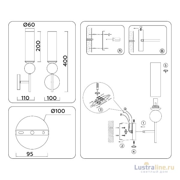 Бра Ambrella Light High Light Heigh Light LH53254 Бра Ambrella Light High Light Heigh Light LH53254