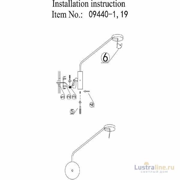 Бра Kink Light Некси 09440-1,19(4000K) Бра Kink Light Некси 09440-1,19(4000K)