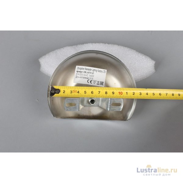 Бра Omnilux Alghero OML-64701-01 Бра Omnilux Alghero OML-64701-01