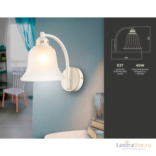 Бра Ambrella Light Traditional TR3052 Бра Ambrella Light Traditional TR3052