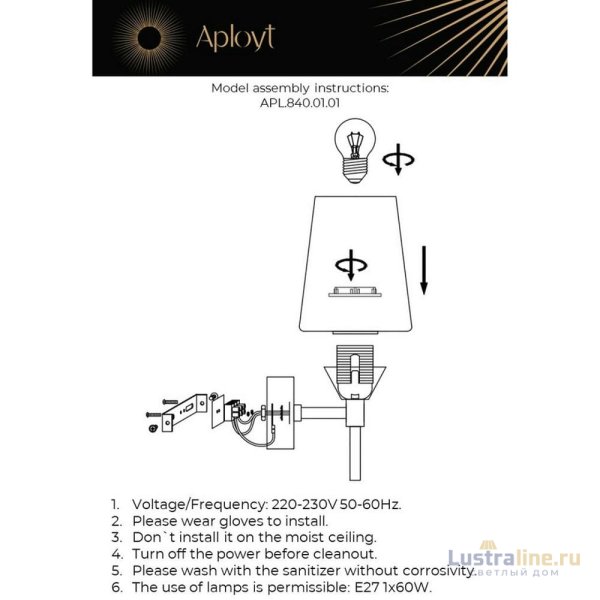Бра Aployt Lyus APL.840.01.01