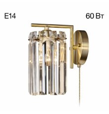 Бра Citilux Axis CL313413