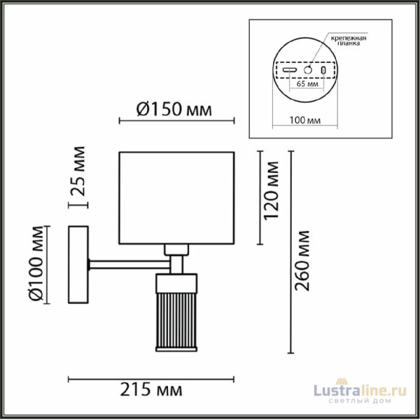 Бра Lumion Damona 8108/1W Бра Lumion Damona 8108/1W