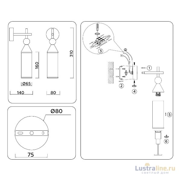 Бра Ambrella Light High Light Heigh Light LH55280 Бра Ambrella Light High Light Heigh Light LH55280