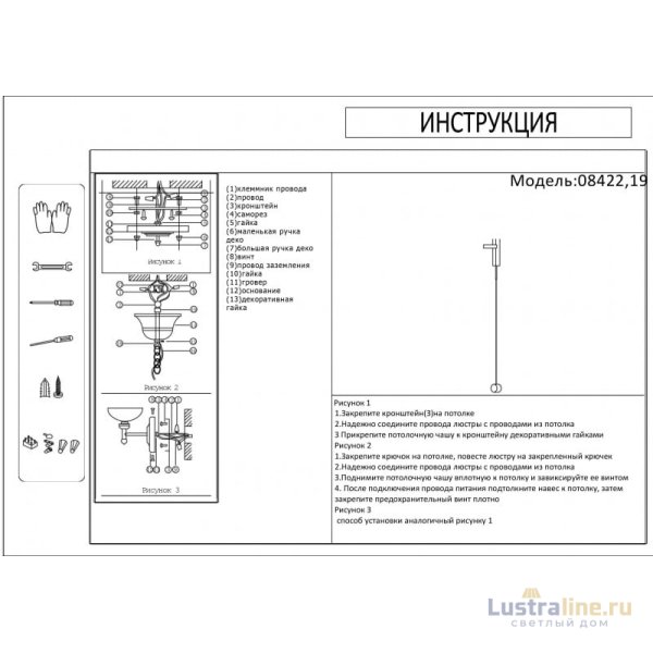Бра Kink Light Винетта 08422.19 Бра Kink Light Винетта 08422.19