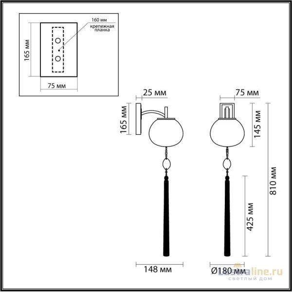 Бра Odeon Light Modern 5432/1W