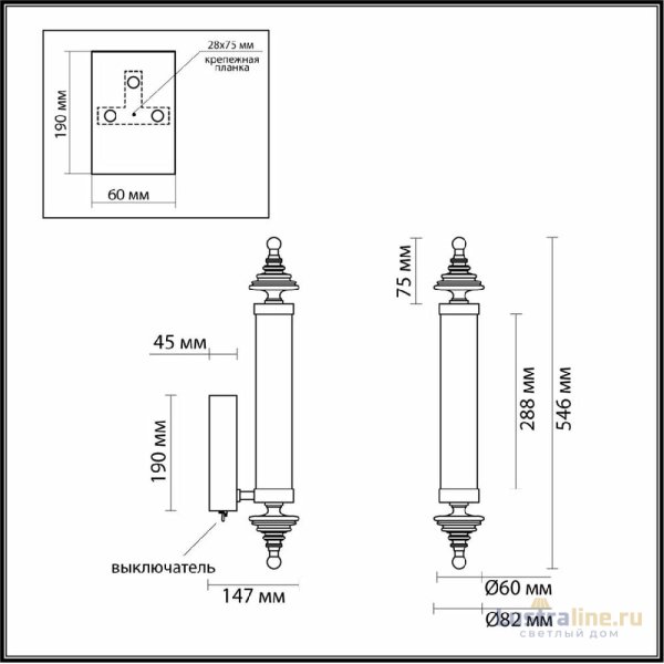 Бра Odeon Light Ula L-vision 5404/17WL