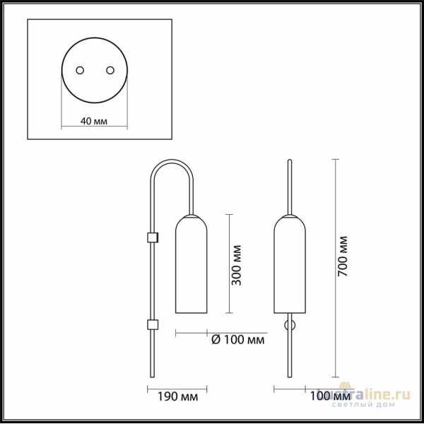 Бра Odeon Light Vosti 4642/1W