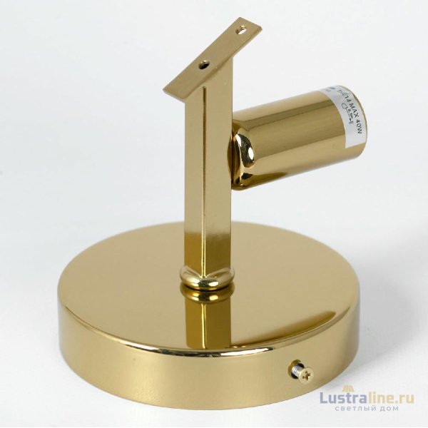 Бра Lussole Hesperia LSP-8832