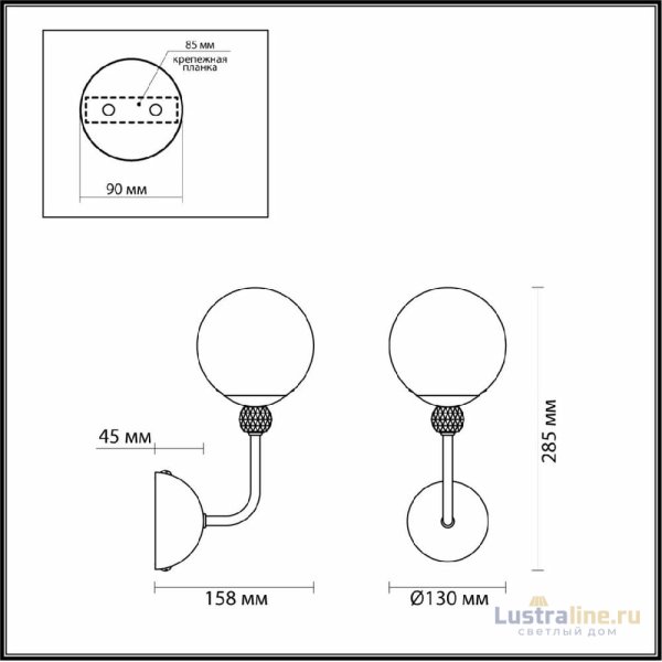 Бра Lumion Marsha 6536/1W