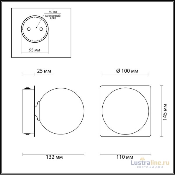 Бра Lumion Astrid 4566/1W