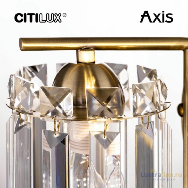 Бра Citilux Axis CL313413 Бра Citilux Axis CL313413