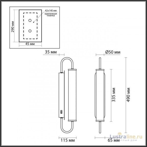 Бра Odeon Light 4270/10WL Бра Odeon Light 4270/10WL