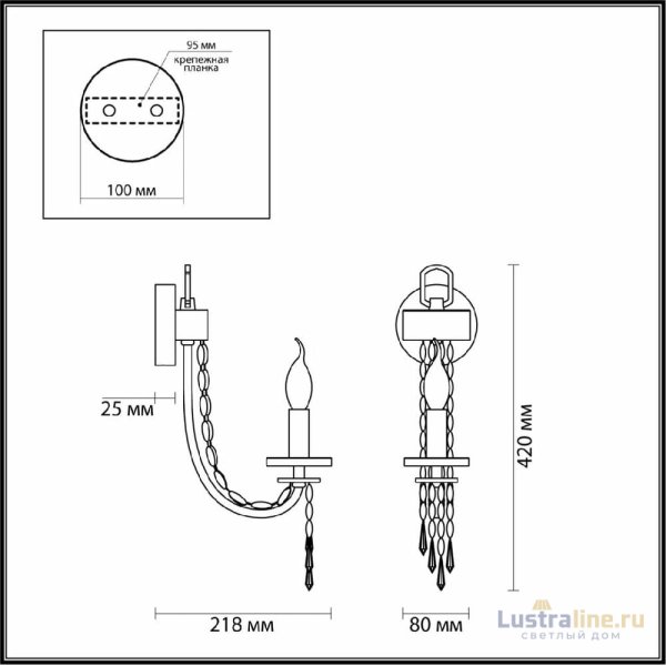 Бра Odeon Light Capel 5063/1W