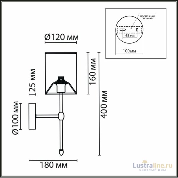Бра Lumion Latti 6589/1W