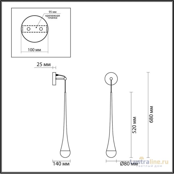 Бра Odeon Light 4278/1W