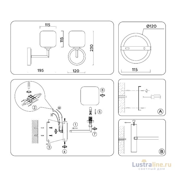 Бра Ambrella Light High Light Heigh Light LH53021 Бра Ambrella Light High Light Heigh Light LH53021