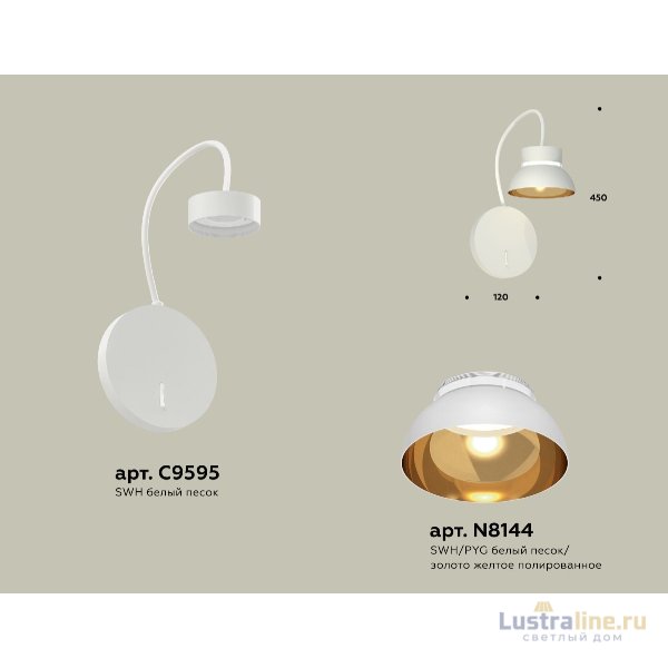 Бра Ambrella Light Traditional (C9595, N8144) XB9595101