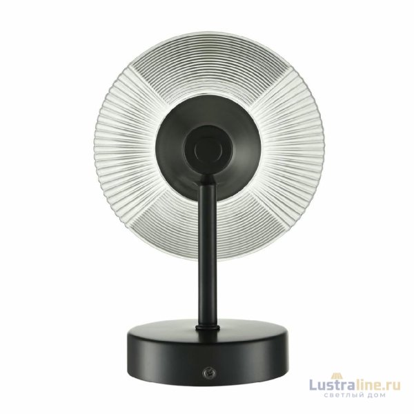 Бра Lumion Corne 6595/1W
