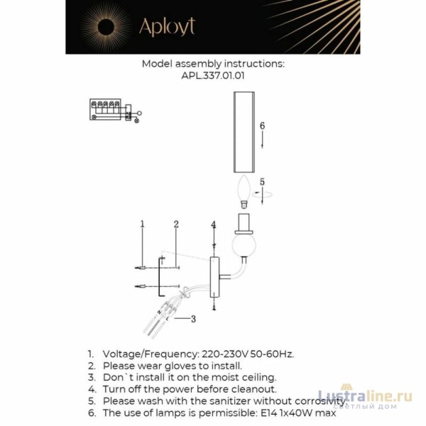 Бра Aployt Izidora APL.337.01.01