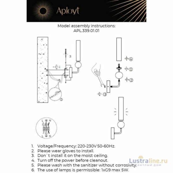 Бра Aployt Gienia APL.339.01.01