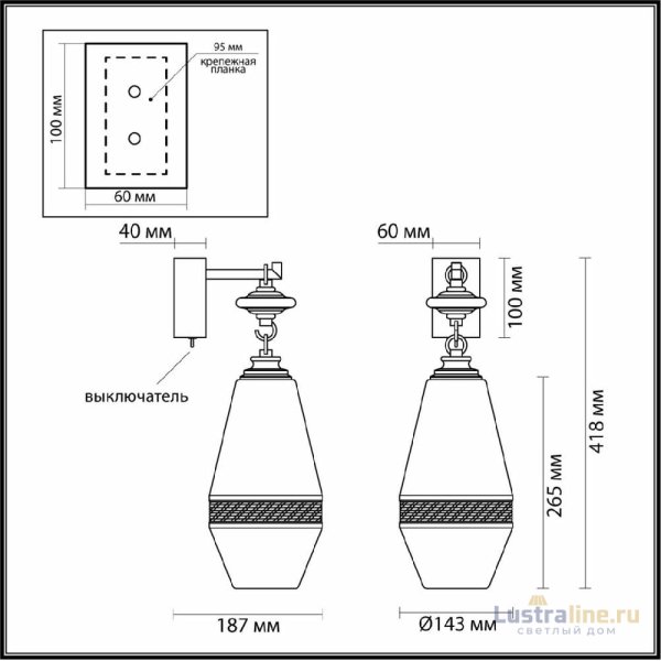 Бра Odeon Light Pendant Krema 5441/1W