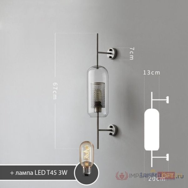 Бра ImperiumLoft Catch 189449-26