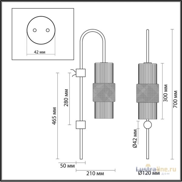 Бра Odeon Light Pimpa 5016/1W
