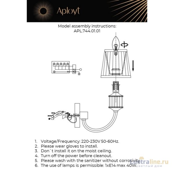 Бра Aployt Zhaklin APL.744.01.01 Бра Aployt Zhaklin APL.744.01.01