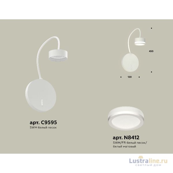 Бра Ambrella Light Traditional (C9595, N8412) XB9595200