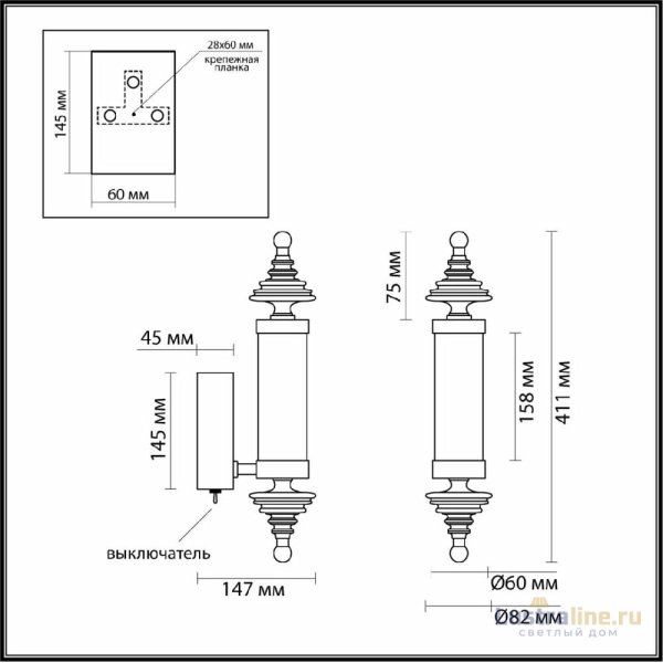 Бра Odeon Light Ula L-vision 5404/11WL