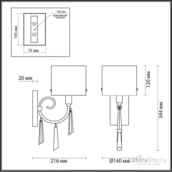 Бра Odeon Light Nicole 4886/1W