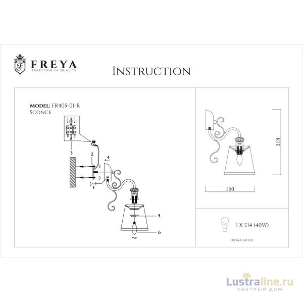 Бра Freya Driana FR2405-WL-01-BZ