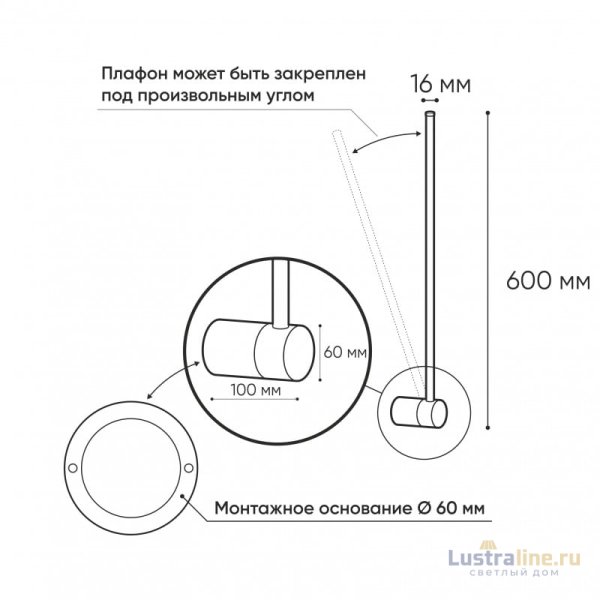 Бра Denkirs Stang DK5010-BK