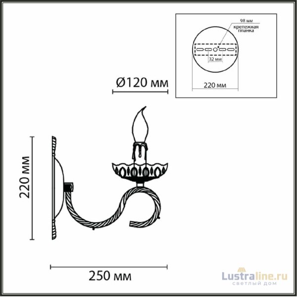 Бра Lumion Linn 8190/1W