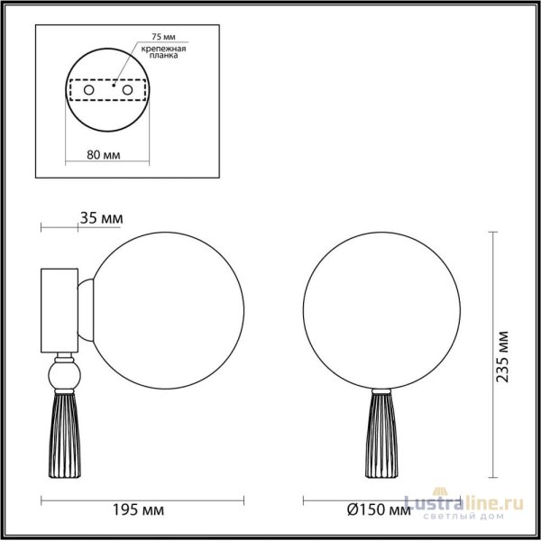 Бра Odeon Light Palle 5405/1W Бра Odeon Light Palle 5405/1W