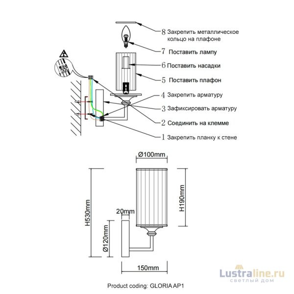 Бра Crystal Lux GLORIA AP1 CHROME