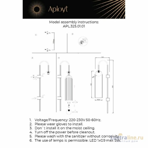 Бра Aployt Arian APL.325.01.01 Бра Aployt Arian APL.325.01.01
