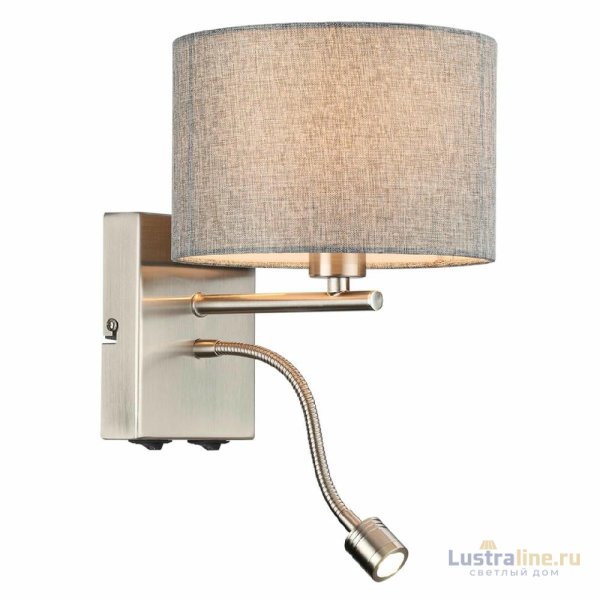 Бра Lumion Nikki Moderni 8251/2W