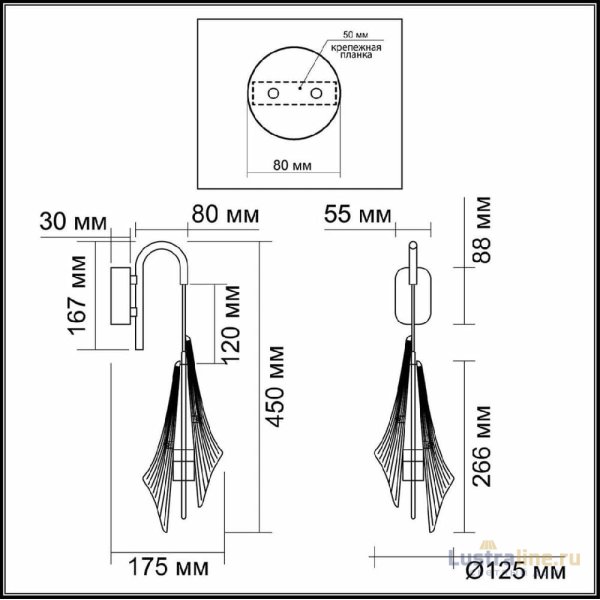 Бра Odeon Light L-vision Afalina 5442/6WL