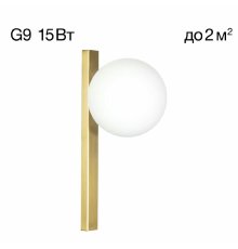 Бра Citilux Glob CL209413