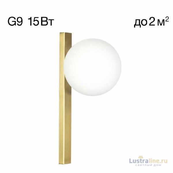 Бра Citilux Glob CL209413 Бра Citilux Glob CL209413