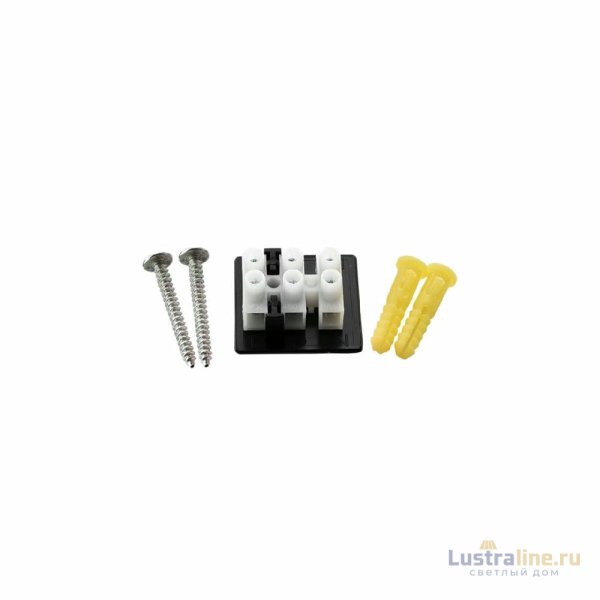 Бра Lumion Corne 8113/1W