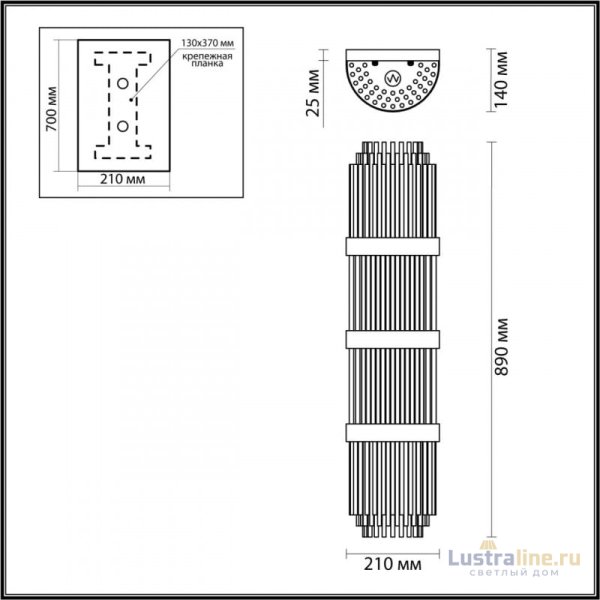 Бра Odeon Light EMPIRE 4854/4W