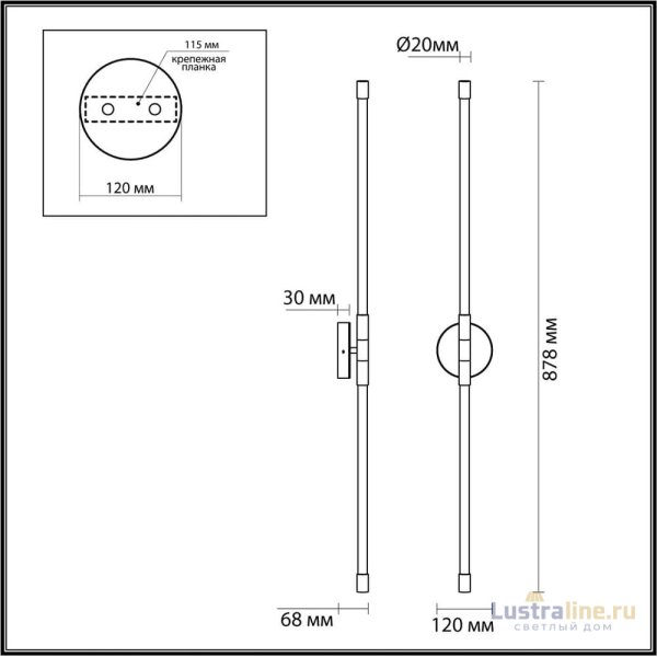 Бра Odeon Light Anta 4392/20WL
